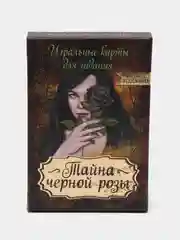 Оракул, Тайна черной розы, игральные, гадальные карты, с инструкцией для гадания