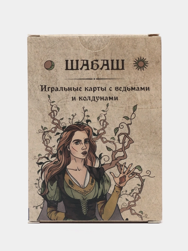 Игральные карты Шабаш колода с ведьмами и колдунами для покера