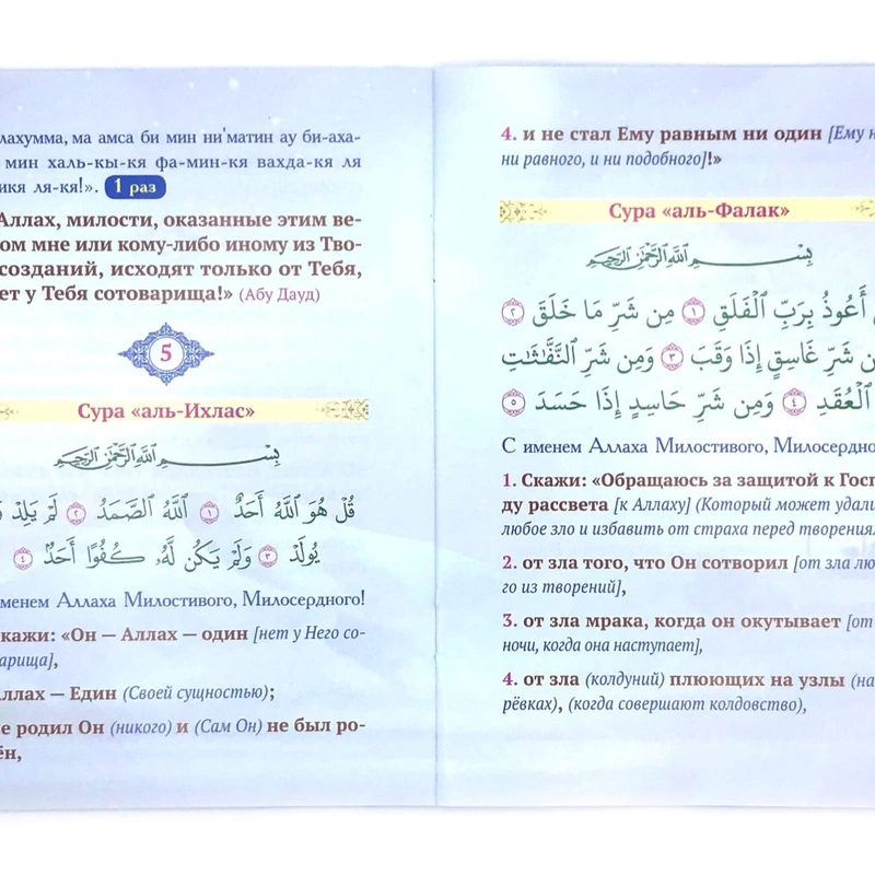 Уфа қыздарының жеке суреттері