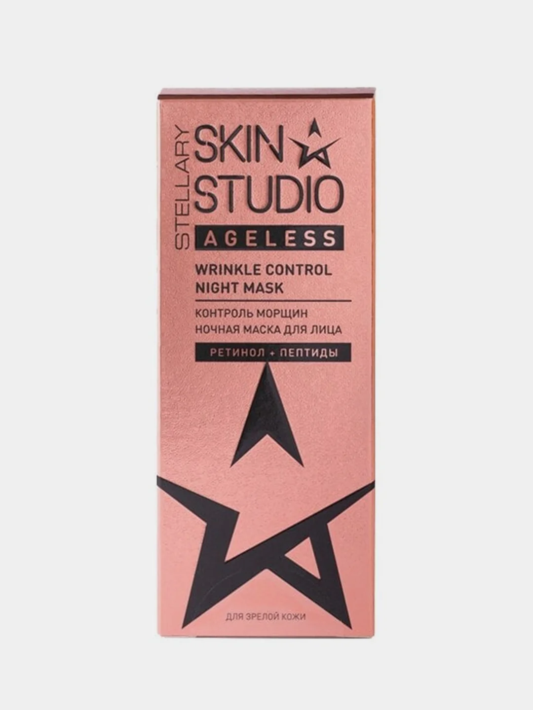 Ночная маска для лица STELLARY SKIN STUDIO Ageless, 50 мл