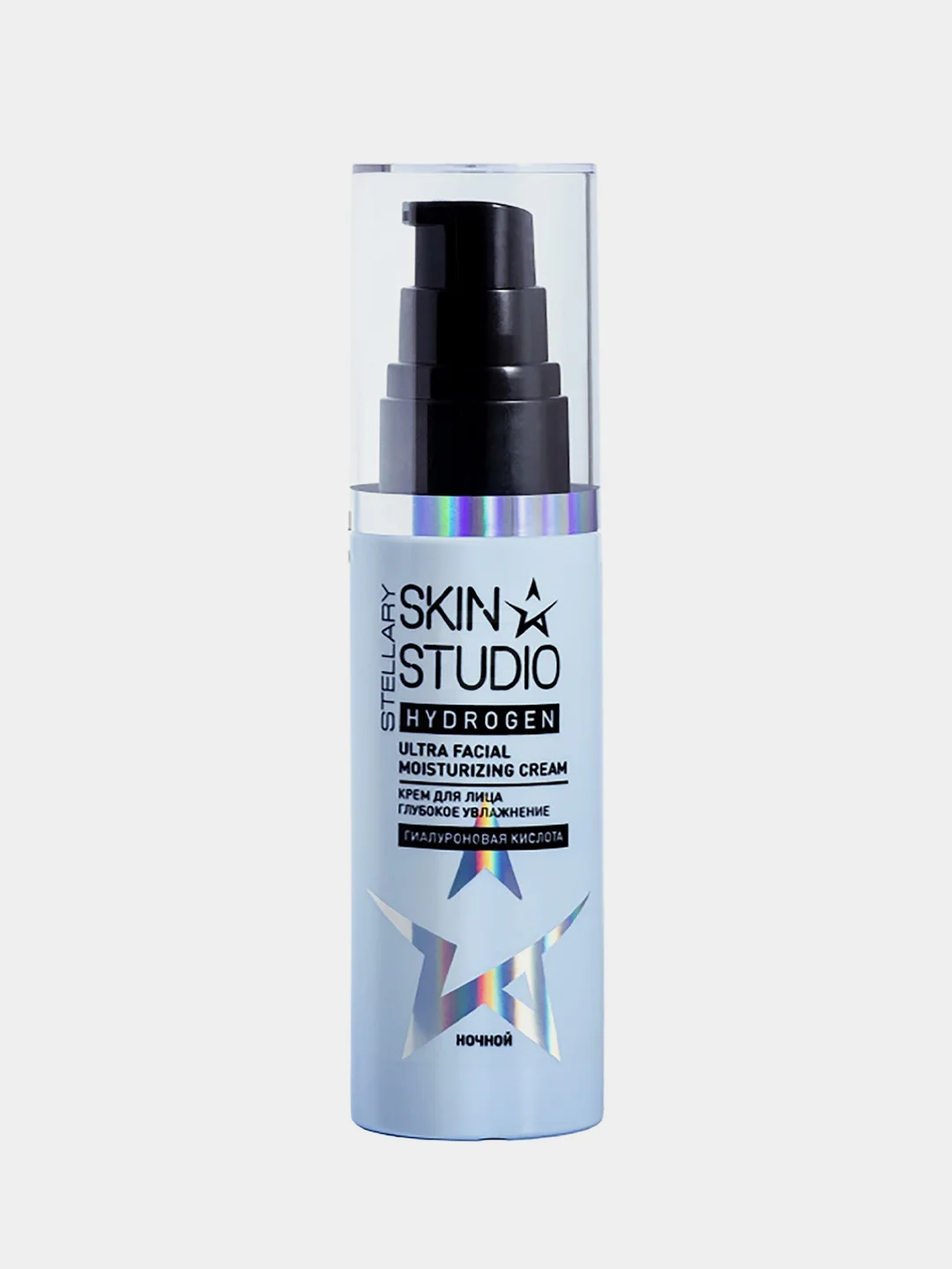 Крем для лица ночной STELLARY SKIN STUDIO Hydrogen, увлажняющий, 50мл