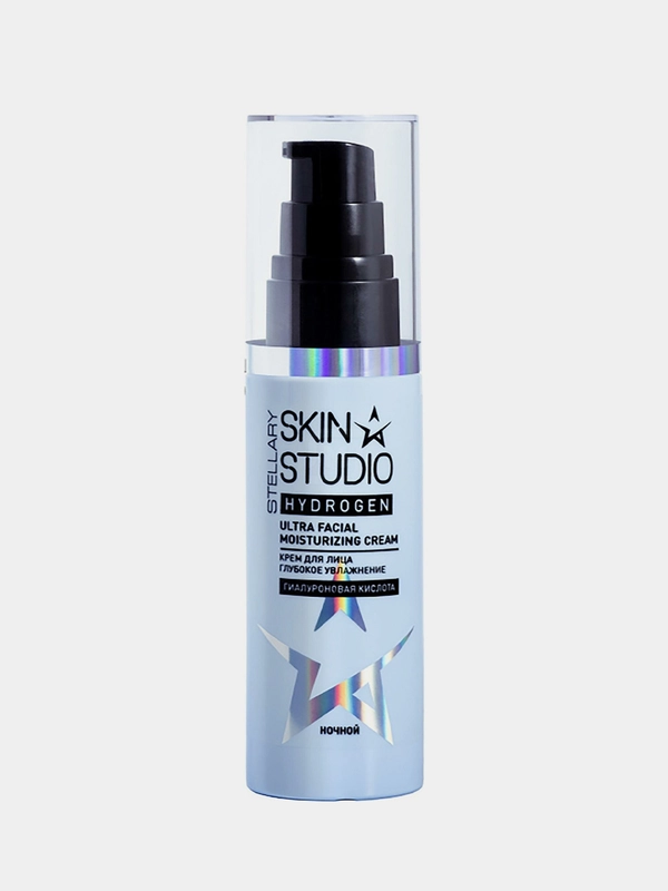 Крем для лица ночной STELLARY SKIN STUDIO Hydrogen, увлажняющий, 50мл