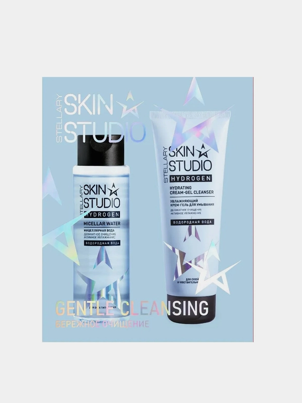 Подарочный набор STELLARY SKIN STUDIO Hydrogen, мицеллярная вода и крем-гель для умывания