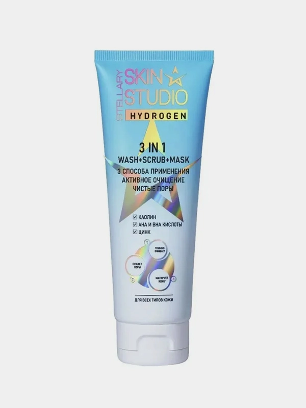 Средство для лица 3в1 STELLARY SKIN STUDIO Hydrogen, 120 мл