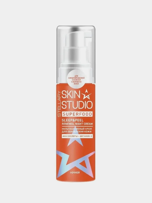 Крем ночной для обновления кожи STELLARY SKIN STUDIO Superfood, 50 мл