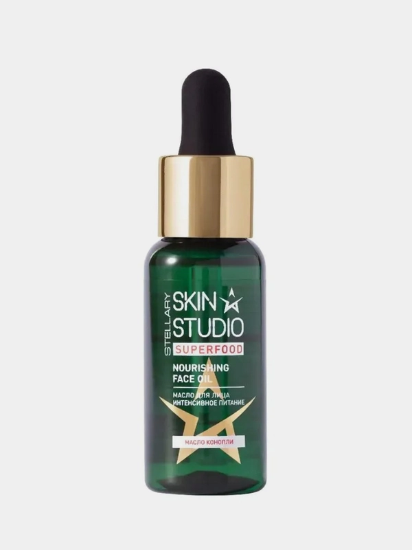 Масло для лица STELLARY SKIN STUDIO Superfood, 30 мл