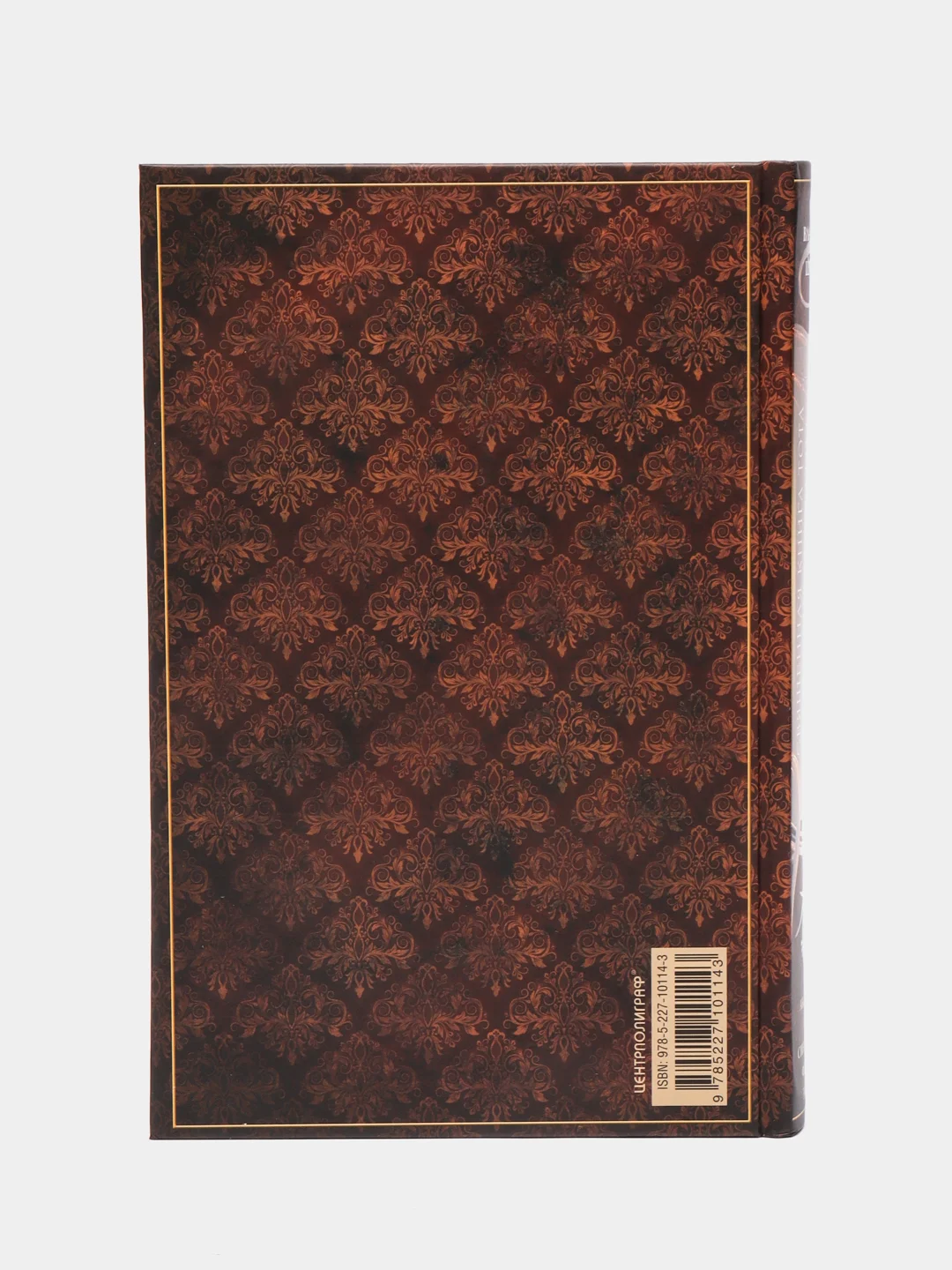 Священная книга Тота. Великие Арканы Таро, издание 1, Шмаков В.А.