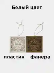Обложка альбома Bandana/Бандана kizaru/кизару, big baby tape