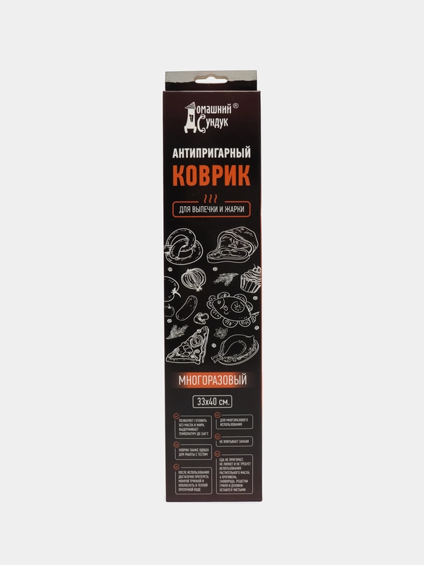 Коврик антипригарный, для выпечки и жарки, 33 х 40 см