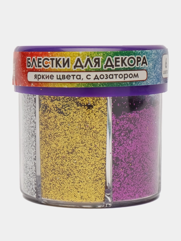Блестки для декора, диспенсер с дозатором, 6 цветов, 10 г