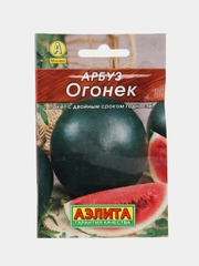 Семена Арбуз Аэлита "Огонек", 15 штук