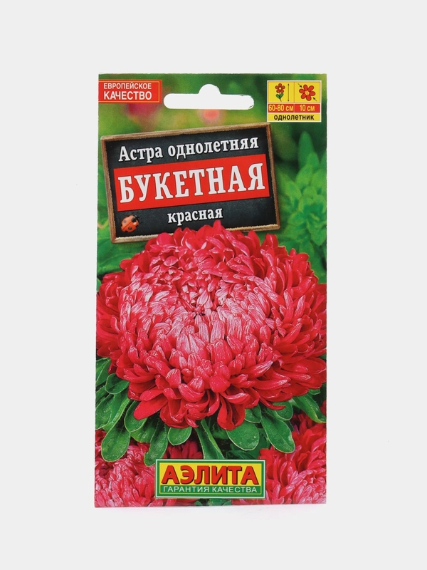 Семена Аэлита Астра "Букетная красная", 0,2 грамм