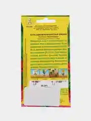 Семена Аэлита Астра "Букетная красная", 0,2 грамм