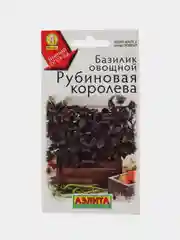 Семена Аэлита Базилик овощной "Рубиновая королева", 0,2 грамм