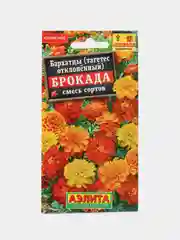 Семена Аэлита Бархатцы "Брокада", смесь, 0,3 грамм