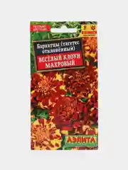 Семена Аэлита Бархатцы "Веcелый клоун махровый", 0,1 грамм