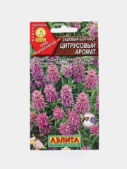 Семена Аэлита Бергамот садовый "Цитрусовый аромат", 0,02 грамм