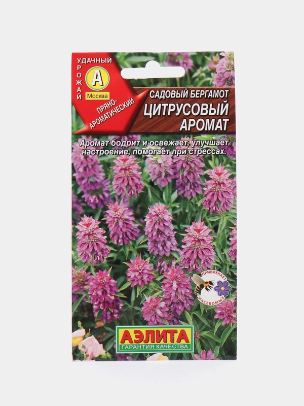 Семена Аэлита Бергамот садовый "Цитрусовый аромат", 0,02 грамм