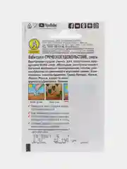 Семена Аэлита Бэби-салат "Греческое удовольствие", смесь, 0,5 грамм