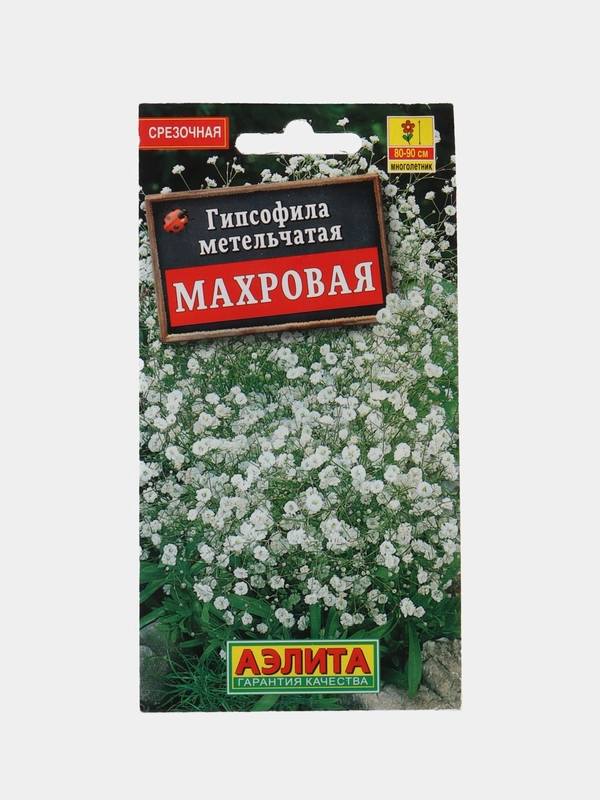 Семена Аэлита Гипсофила "Махровая" многолетняя, 0,05 грамм