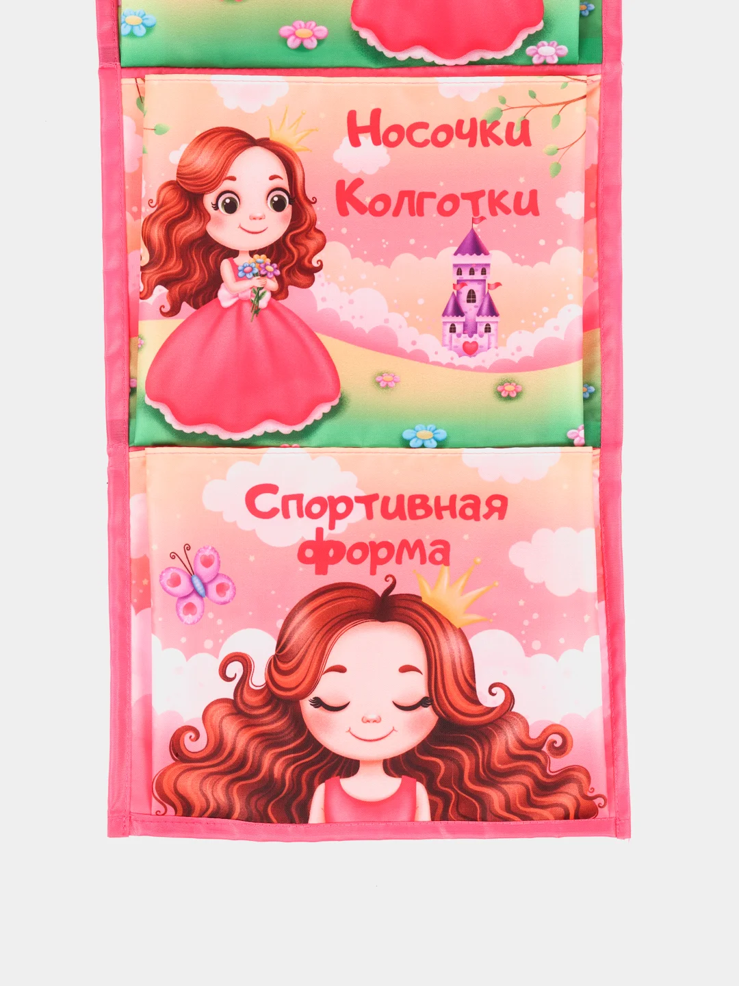 Кармашек в шкафчик детского сада