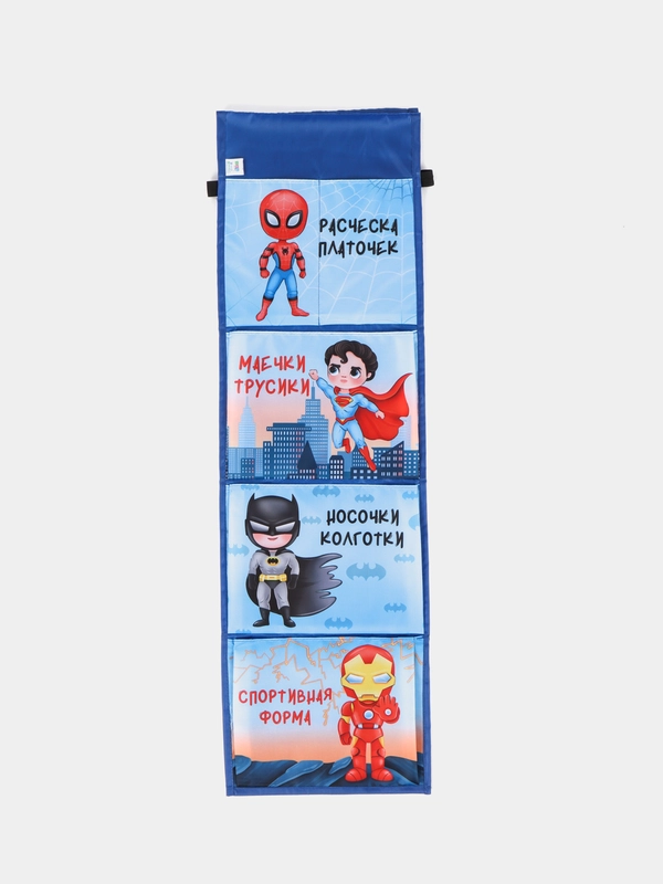 Кармашек в шкафчик детского сада