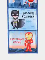 Кармашек в шкафчик детского сада