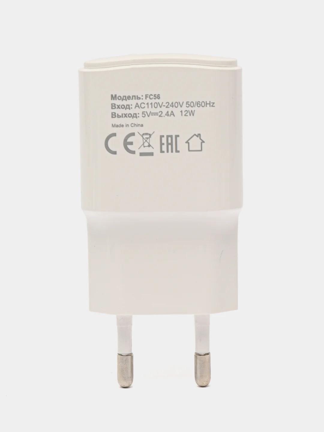 Белый зарядное устройство USB 2,4 A, блок питания