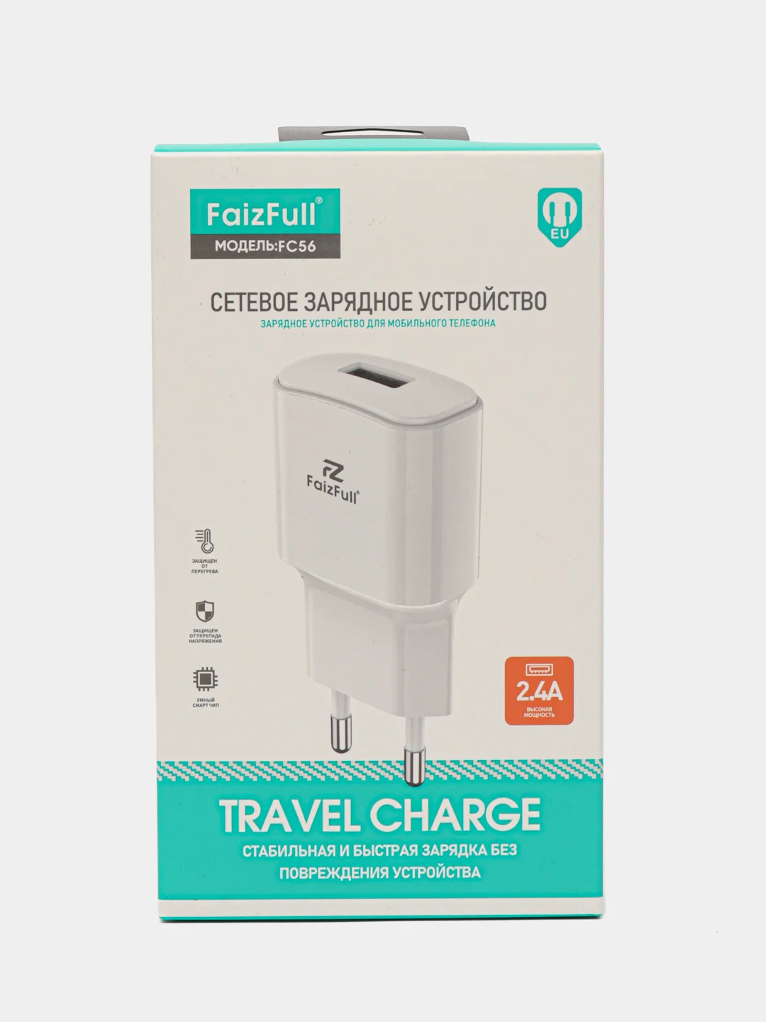 Белый зарядное устройство USB 2,4 A, блок питания