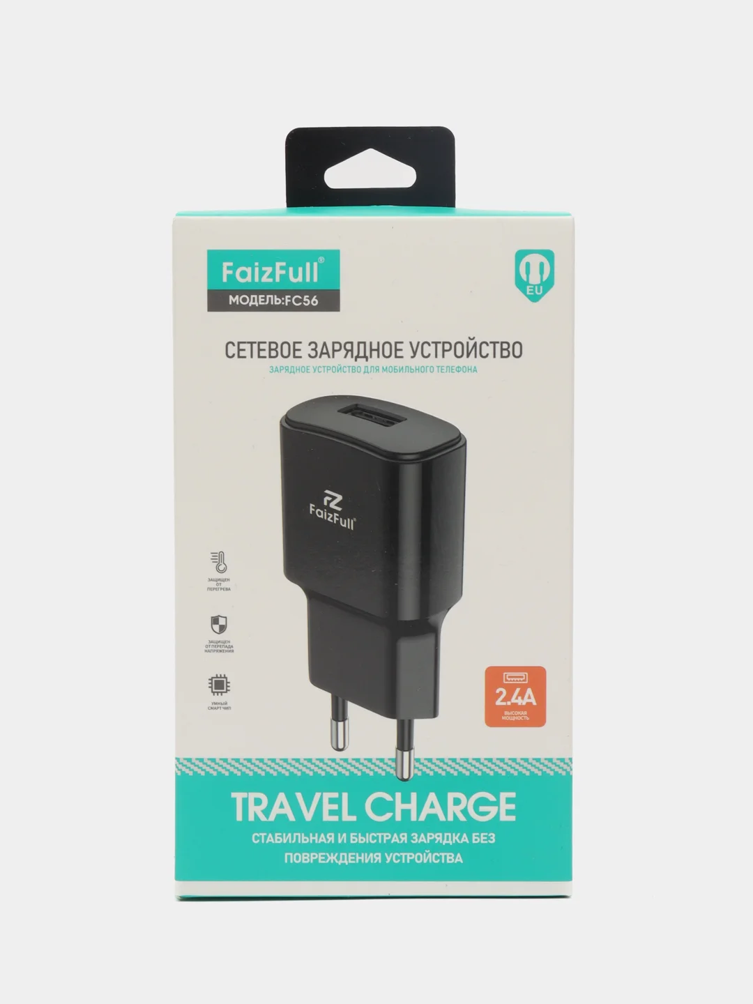 Белый зарядное устройство USB 2,4 A, блок питания
