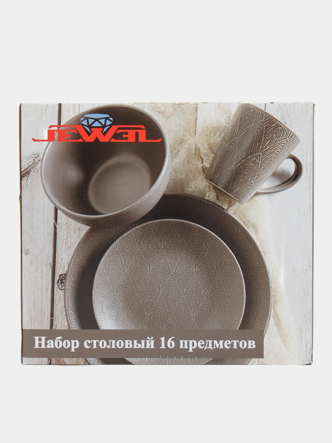 Коричневый набор столовый JEWEL Мокко, 16 предметов, керамика