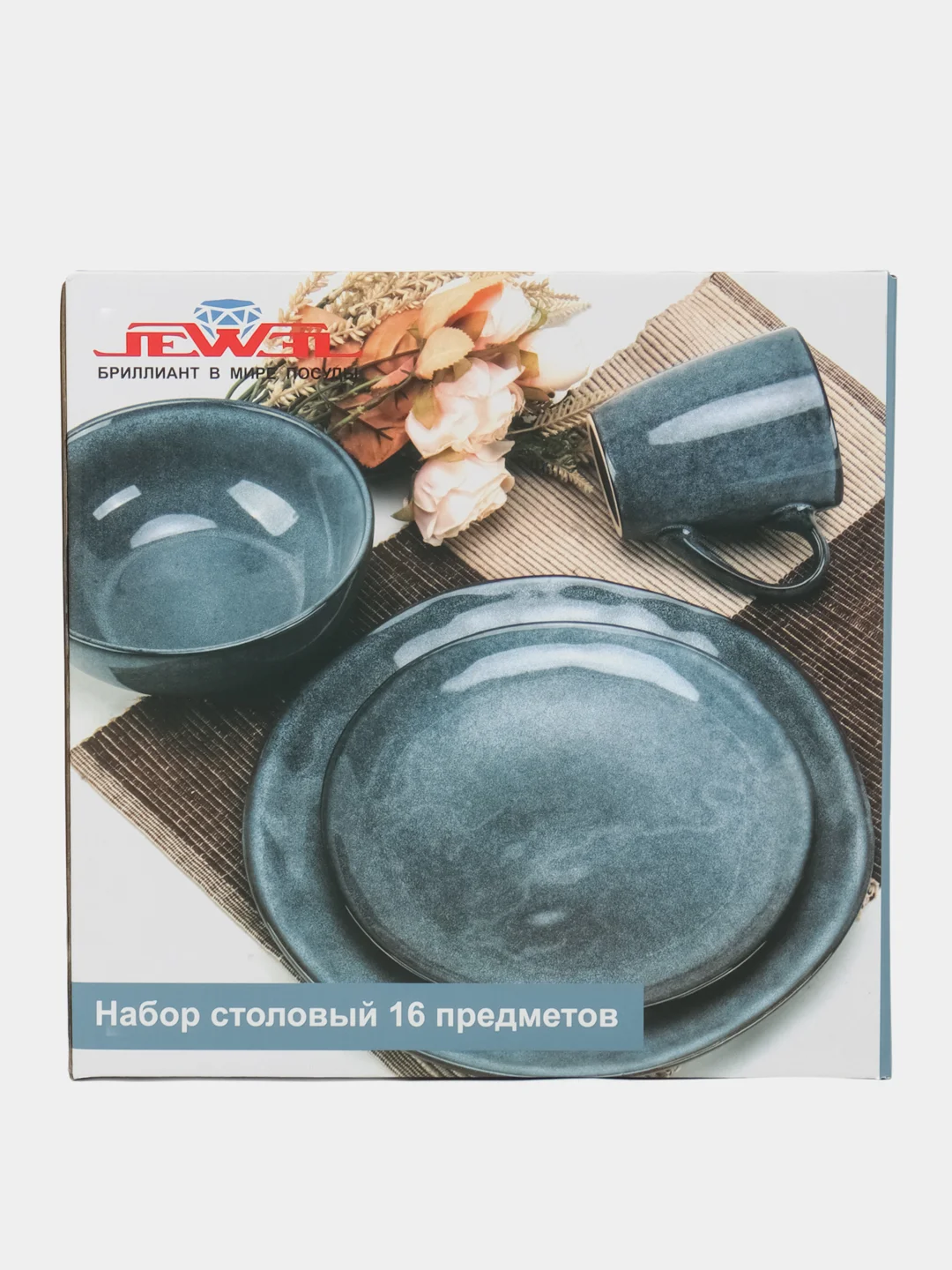 Серый набор столовый JEWEL "Графит", 16 предметов, керамика