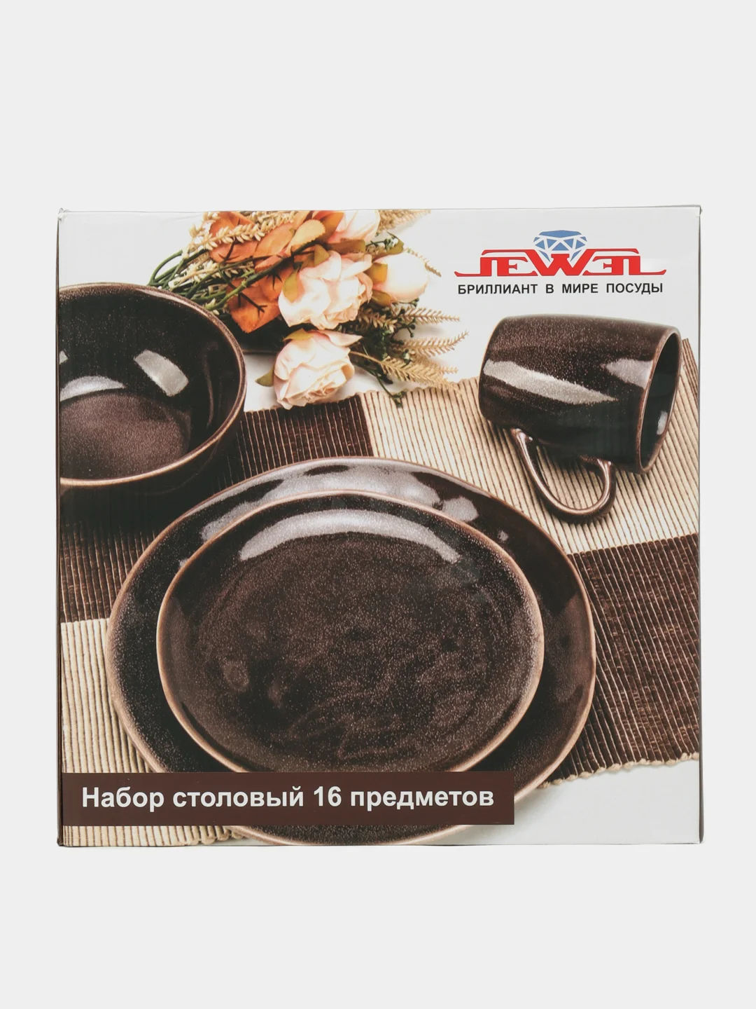 Коричневый набор столовый JEWEL "Джаз", керамика, 16 предметов