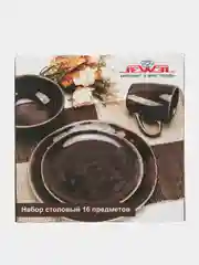 Коричневый набор столовый JEWEL "Джаз", керамика, 16 предметов