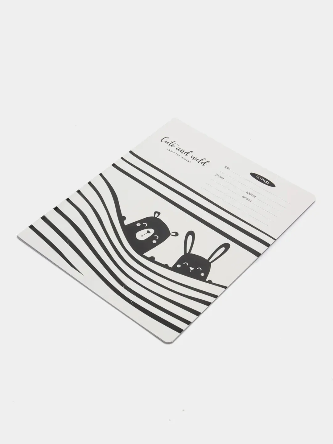 Белый тетрадь 18 л., клетка "Black&white"