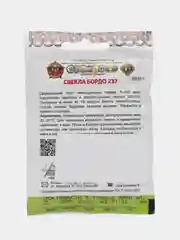 Семена Свекла "Бордо 237", 3 г, Кольчуга