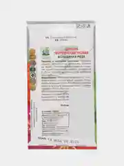 Семена Цинния Георгиноцветковая "Волшебная роза", 0,4 г, Поиск