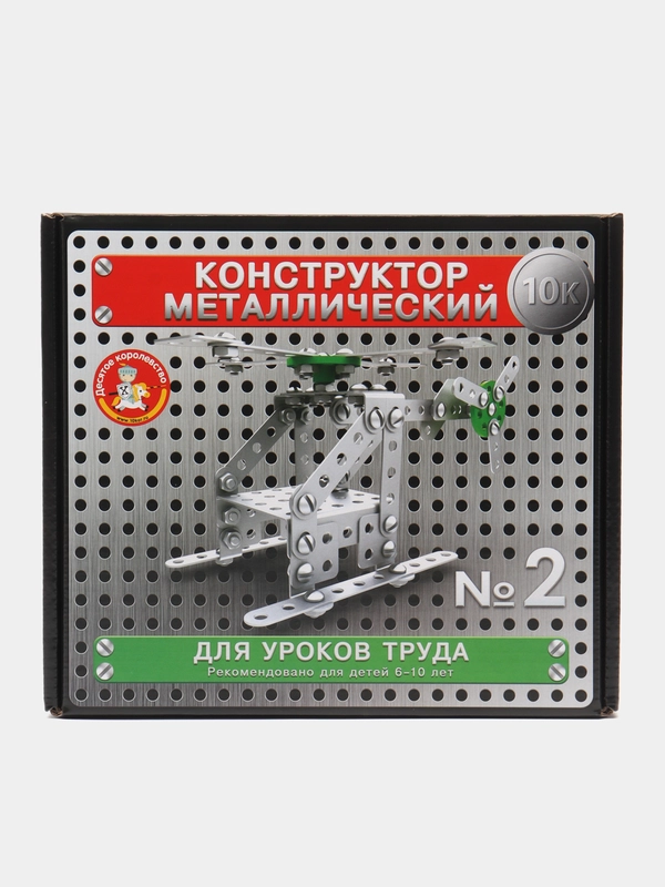 Конструктор металлический, 155 деталей