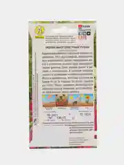 Алый люпин многолистный в ассортименте, семена цветов