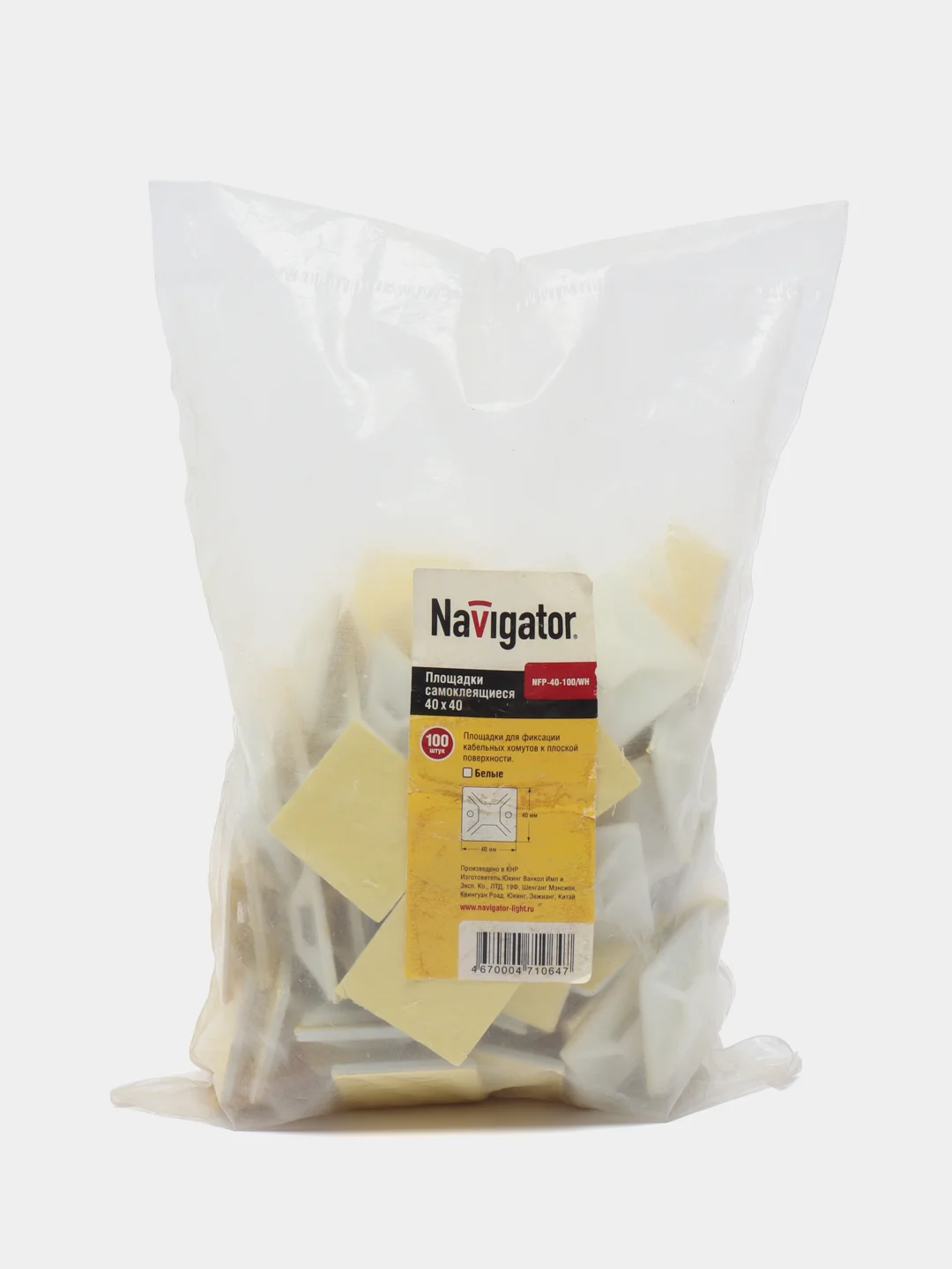 Площадки самоклеящиеся Navigator, под хомуты, 40 х 40 мм, 100 шт/упаковке
