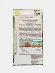 Белый люпин многолистный в ассортименте, семена цветов