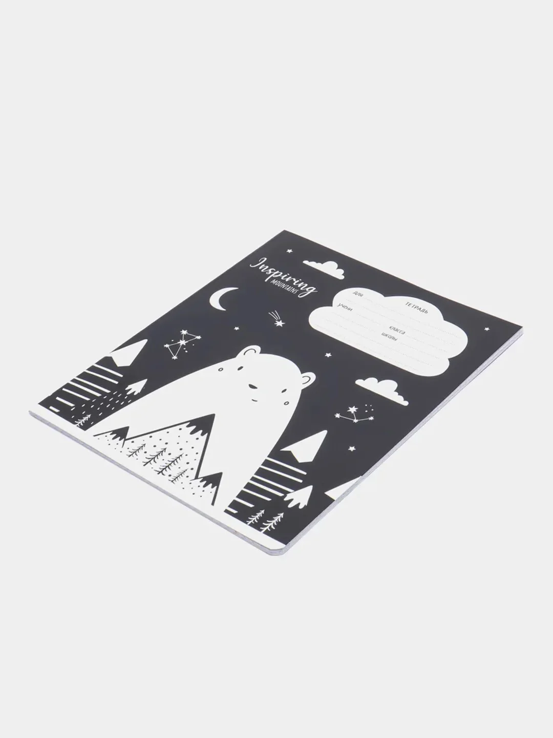 Молочный тетрадь 18 л., клетка "Black&white"