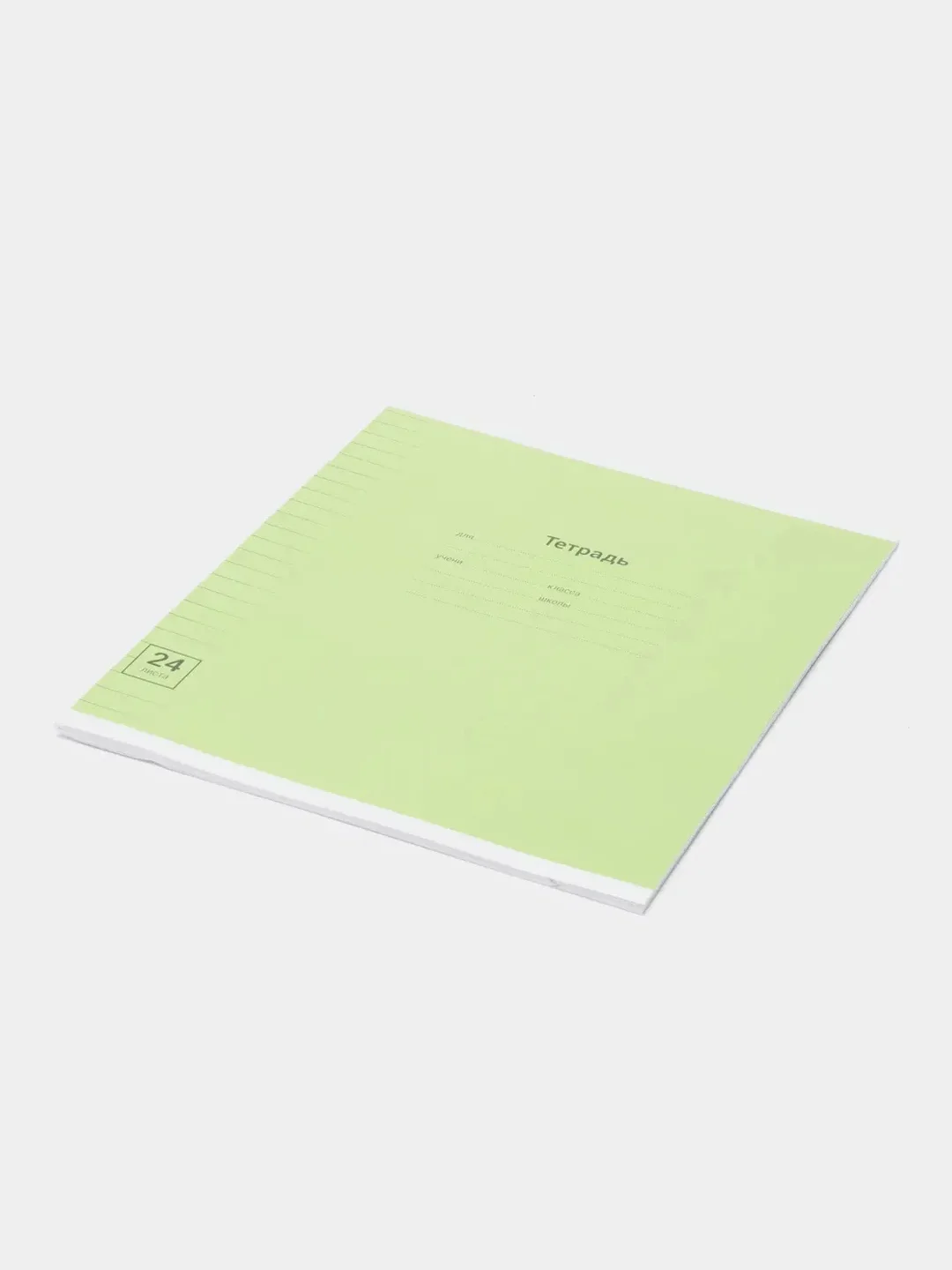 Тетрадь 24л., линия ArtSpace "Однотонная. Линовка"