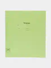 Тетрадь 24л., линия ArtSpace "Однотонная. Линовка"