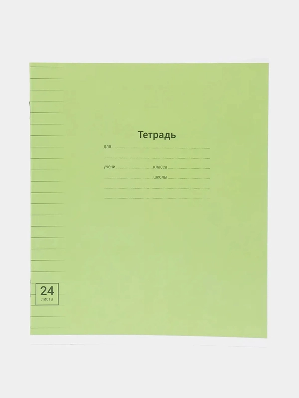 Тетрадь 24л., линия ArtSpace "Однотонная. Линовка"