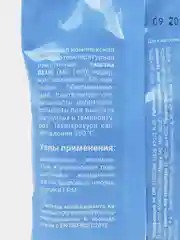 Смазка литиевая МС-1510 Blue, высокотемпературная, в стик-пакете, 80 г