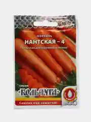 Семена Морковь "Нантская 4. Кольчуга", 2 г