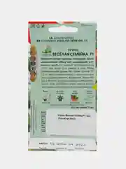 Семена Огурец "Веселая семейка F1", Поиск, 12 штук