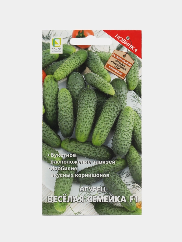Семена Огурец "Веселая семейка F1", Поиск, 12 штук