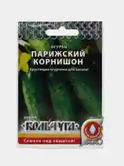 Семена Огурец "Парижский корнишон", серии "Кольчуга", 0.5 г